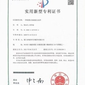 DM_20260525085609_007